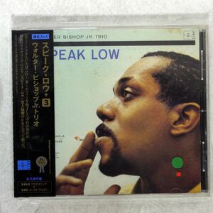 WALTER BISHOP JR. TRIO*/SPEAK LOW/JAZZTIME TKCB71602 CD □