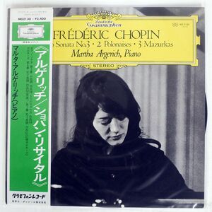 帯付き ARGERICH/CHOPIN PIANO SONATA NO.3/DG MG2130 LP