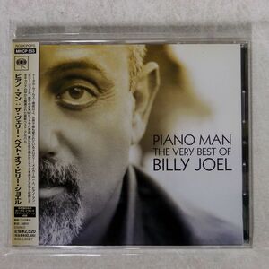 BILLY JOEL/PIANO MAN - THE VERY BEST OF/SONY INT’L MHCP553 CD □