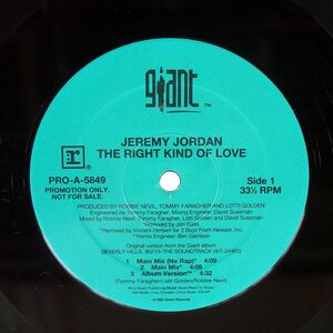 見本盤 JEREMY JORDAN/RIGHT KIND OF LOVE/GIANT PROA5849 12