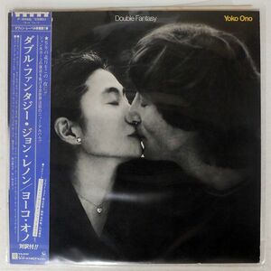 帯付き JOHN LENNON YOKO ONO/DOUBLE FANTASY/GEFFEN P10948J LP