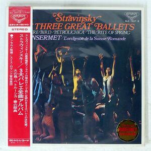 帯付き E.ANSERMET/STRAVINSKY: THREE GREAT BALLETS/LONDON KING SLC-1937,38 LP