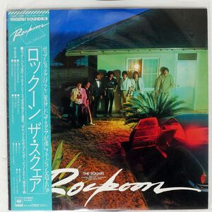 帯付き SQUARE/ROCKOON/CBS SONY 25AP1798 LP