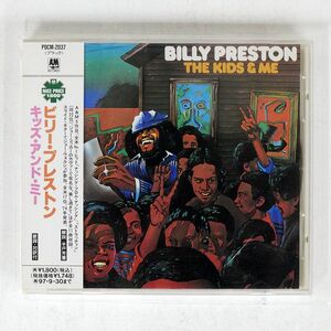 BILLY PRESTON/KIDS & ME/A&M RECORDS POCM2037 CD □