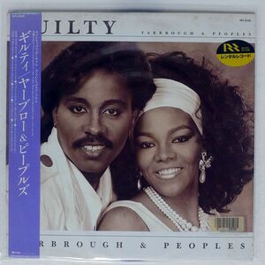 帯付き YARBROUGH & PEOPLES/GUILTY/TOTAL EXPERIENCE TEL85715 LP