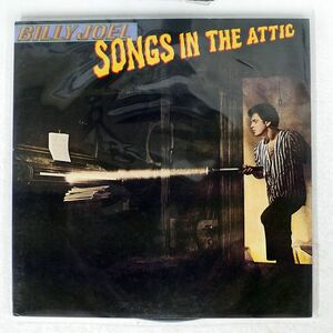 BILLY JOEL/SONGS IN THE ATTIC/CBS SONY 20AP2130 LP