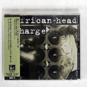 AFRICAN HEAD CHARGE/ALL MIGHTY DREAD/BRC2 CD □