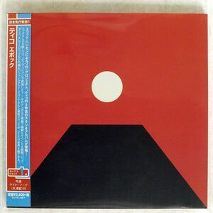 TYCHO/EPOCH/HOSTESS ENTERTAINMENT UNLIMITED HSE6334 CD □