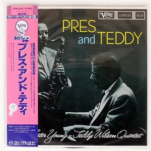 帯付き LESTER YOUNG-TEDDY WILSON QUARTET/PRES AND TEDDY/VERVE 20MJ0025 LP