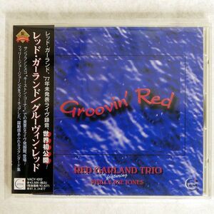 RED GARLAND/GROOVIN’ RED TRIO/VIDEOARTS VACY1012 CD □
