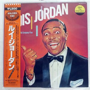 帯付き LOUIS JORDAN/& HIS TYMPANY FIVE/MCA VIM5604 LP