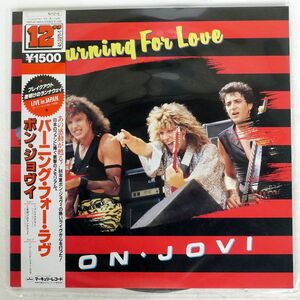 帯付き BON JOVI/BURNING FOR LOVE/MERCURY 15PP44 12