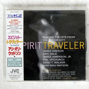 SPIRIT TRAVELER/PLAYING THE HITS FROM THE MOTOR CITY/JVC VICJ5067 CD □