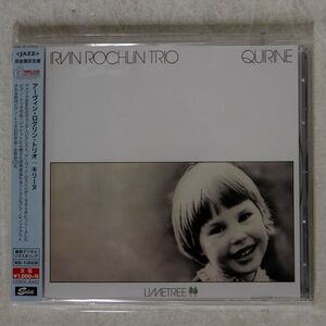 IRVIN ROCHLIN TRIO/QUIRINE/SOLID CDSOL 6422 CD □