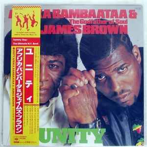 帯付き AFRIKA BAMBAATAA/UNITY/CBS SONY 20AP2941 12