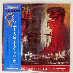 帯付き SONNY CLARK TRIO/SAME/TIME ULS1633VT LP