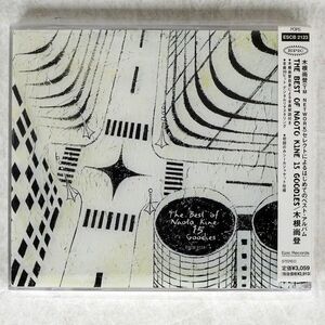 未開封 木根尚登/BEST OF NAOTO KINE 15 GOODIES/CBS SONY ESCB2123 CD □