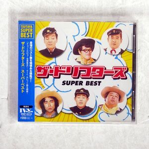 ドリフターズ/スーパーベスト/WATANABE WMP-60112 CD □