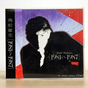 角松敏生/[1981〜1987]/BMG BVCR1903 CD