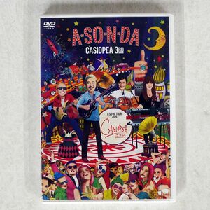 カシオペア 3RD/A・SO・N・DA ~A・SO・BO TOUR 2015~ [DVD]/AVEX ENTERTAINMENT HUBD-10937 DVD