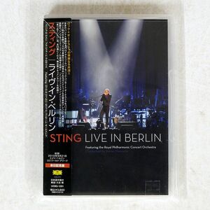 スティング/ライヴ・イン・ベルリン [DVD]/ユニバーサル インターナショナル UCBG-1291 DVD □