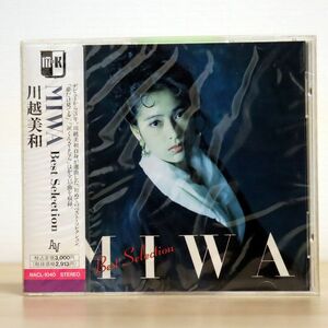 未開封 川越美和/MIWA BEST SELECTION/NECアベニュー NACL-1040 CD □