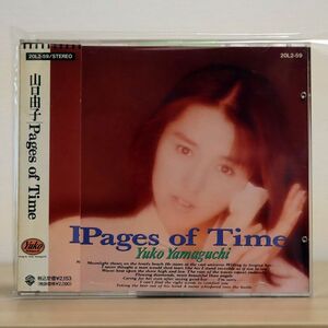 山口由子/PAGES OF TIME/ワーナーミュージック・ジャパン 20L259 CD □