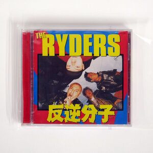 ライダーズ/反逆分子/日本コロムビア COCA12819 CD □