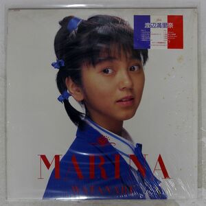 渡辺満里奈/MARINA/EPIC 283H269 LP