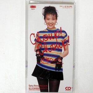 8cm CD 宮部ひかり/CHOUP! CHOUP!/エピックレコードジャパン ESDB 3303 CD □