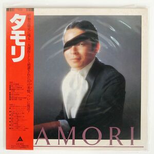 帯付き タモリ/SAME/ALFA ALR4013 LP