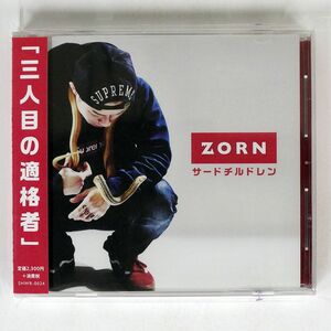 ZORN/サードチルドレン/昭和レコード SHWR-0024 CD □