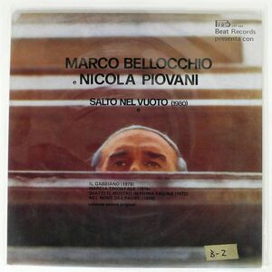 伊 OST(NICOLA PIOVANI)/MARCO BELLOCCHIO E/BEAT LPF049 LP
