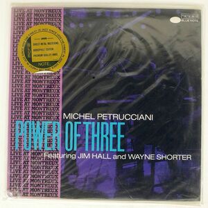 米 Dmm MICHEL PETRUCCIANI, JIM HALL, WAYNE SHORTER/POWER OF THREE/BLUE NOTE BT85133 LP