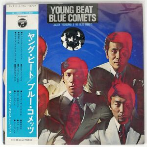 帯付き ジャッキー吉川とブルー・コメッツ/ヤング・ビート ブルー・コメッツ/COLUMBIA YS10065J LP