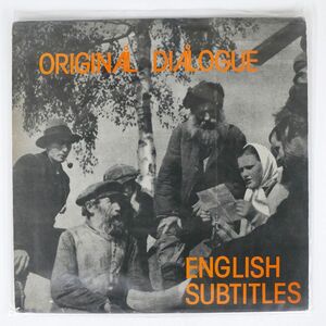ENGLISH SUBTITLES/ORIGINAL DIALOGUE/GLASS GLASSLP013 LP