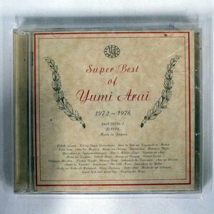 荒井由実/SUPER BEST OF YUMI ARAI/EMIミュージック・ジャパン TOCT10716 CD