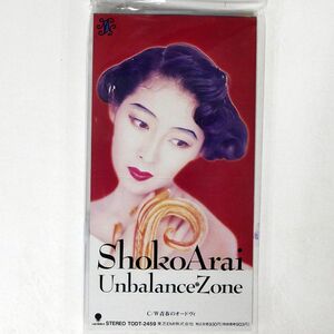 8cm CD 荒井尚子/UNBALANCE・ZONE/EASTWORLD TODT-2459 CD □