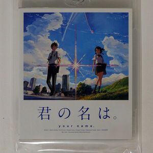 神木隆之介/「君の名は。」BLU-RAYスタンダード・エディション/東宝 TBR-27262D Blu-ray □