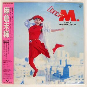 帯付き 麻倉未稀/DANCIN’ M./CRYSTA LBIRD K28A494 LP