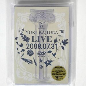 未開封 梶浦由記/LIVE 2008.07.31 [DVD]/JVCエンタテインメント VTBL-2 DVD □