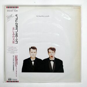 帯付き PET SHOP BOYS/哀しみの天使/EMI RP285507 LP