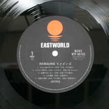 帯付き ジャックス/リメインズ/EASTWORLD WTP80193 LP_画像2