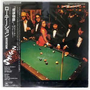 帯付き SHOGUN/ローテーション/CBS SONY 25AH896 LP