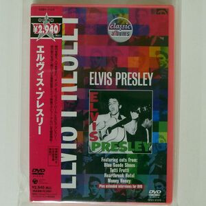 未開封 エルヴィス・プレスリー/SAME/日本コロムビア COBY-91076 DVD □