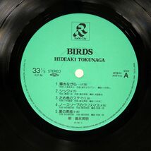 徳永英明/BIRDS/RADIO CITY AY2814 LP_画像2
