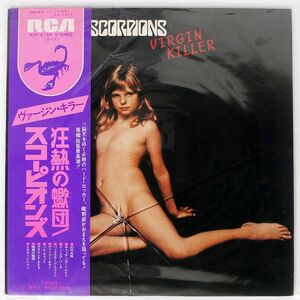 帯付き スコーピオンズ/狂熱の蠍団/RCA RVP6155 LP