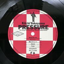 横山輝一/PRESSURE/FUN HOUSE 28FB2132 LP_画像2