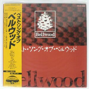 VA(はっぴいえんど)/ベスト・ソング・オブ・ベルウッド/BELLWOOD K20A366 LP