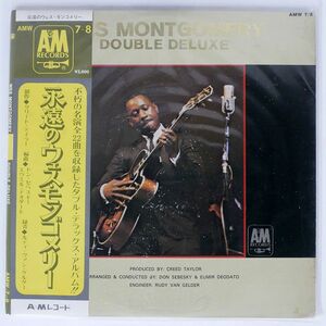 帯付き ウェス・モンゴメリー/DOUBLE DELUXE/A&M AMW7 LP